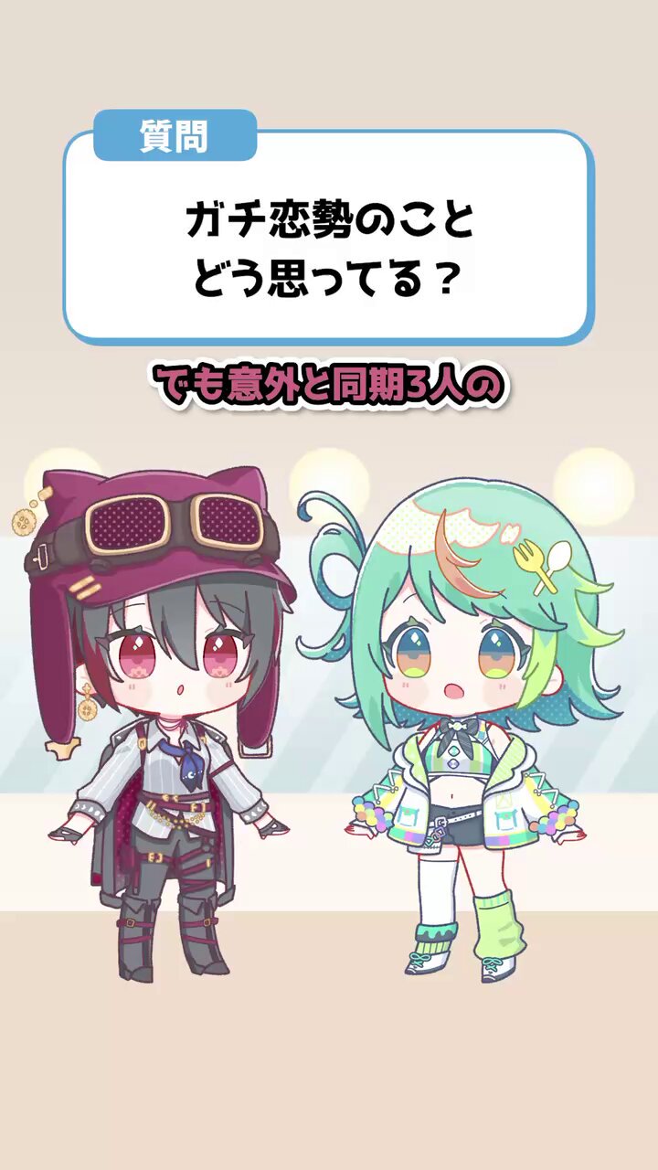 ぷわぷわ ページ ぷわぷわぽぷら💚🍬あおぎり高校 (@puwapuwa_popura) / X