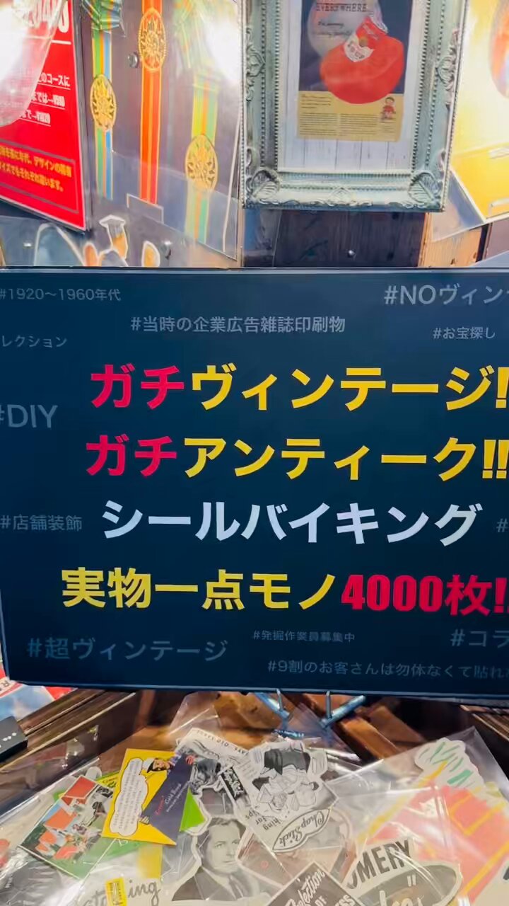 レコード17枚　【年代物】レトロ Yahoo!オークション - 戦前流行歌78rpm日本ポリドールレコード