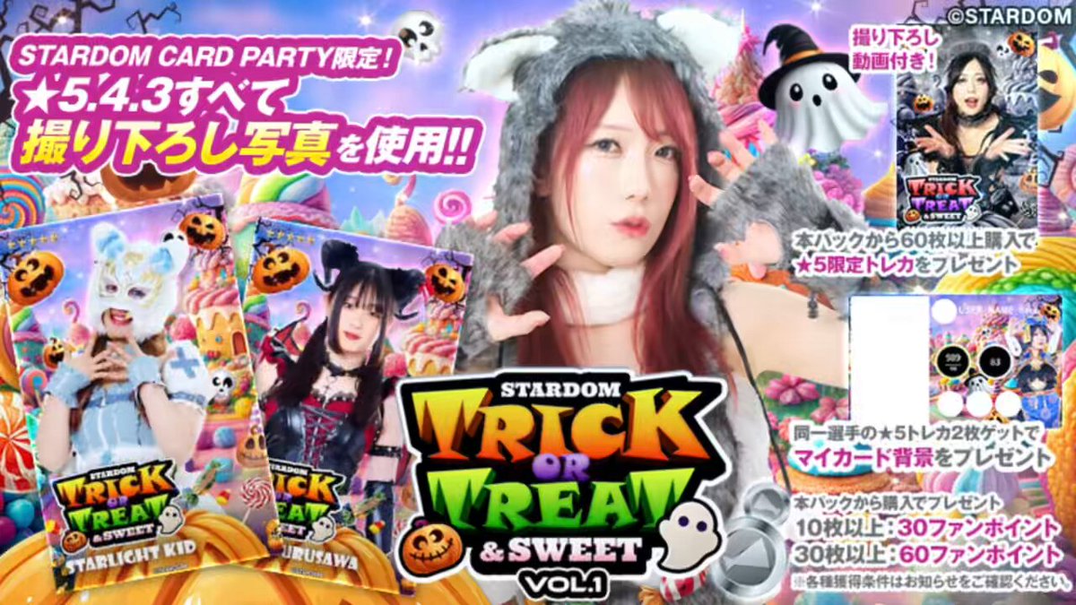 ※最終値下げ 【MAKI】&TEAM 月狼 撮り下ろしチェキ ギャル真緒 ランダムチェキ(当たり付き) | 野口真緒 online