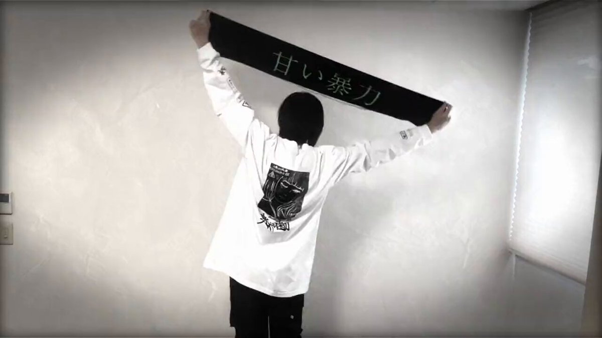 id CD/甘い暴力、少年記 再生確認済み 歌詞カード付き 甘い暴力 (@sweetviolencejp) / X