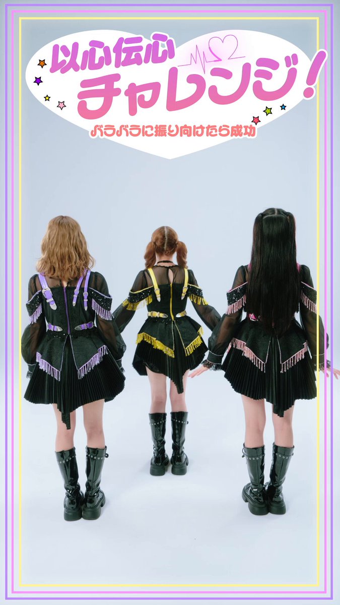 FRUITS ZIPPER【Official】 on X