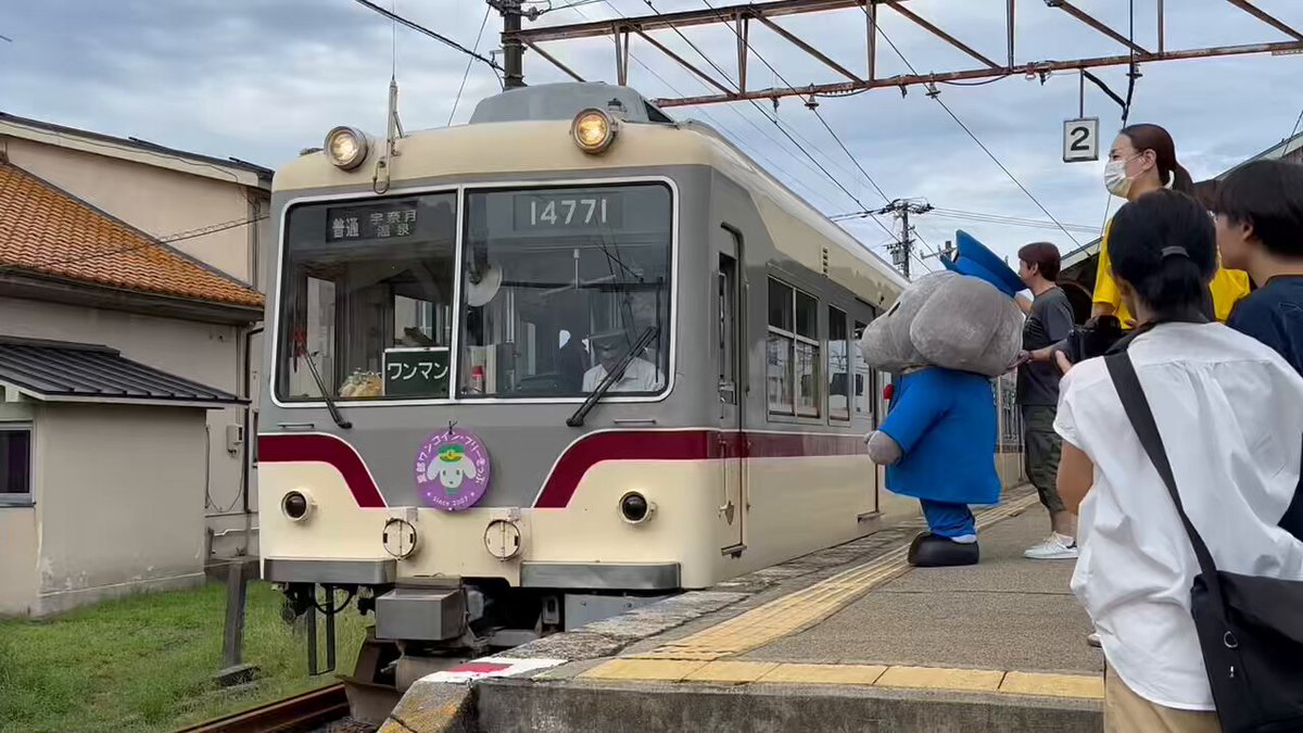 鉄道　ワンマン 区間列車ワンマンショー」2022年春改正で廃止！夕ラッシュの強い