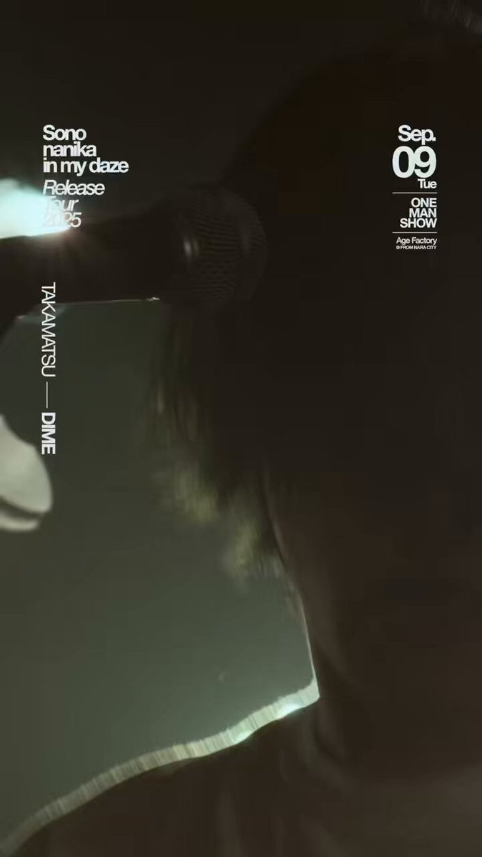 Age Factory ポスター Age Factory (@AgeFactory_) / X