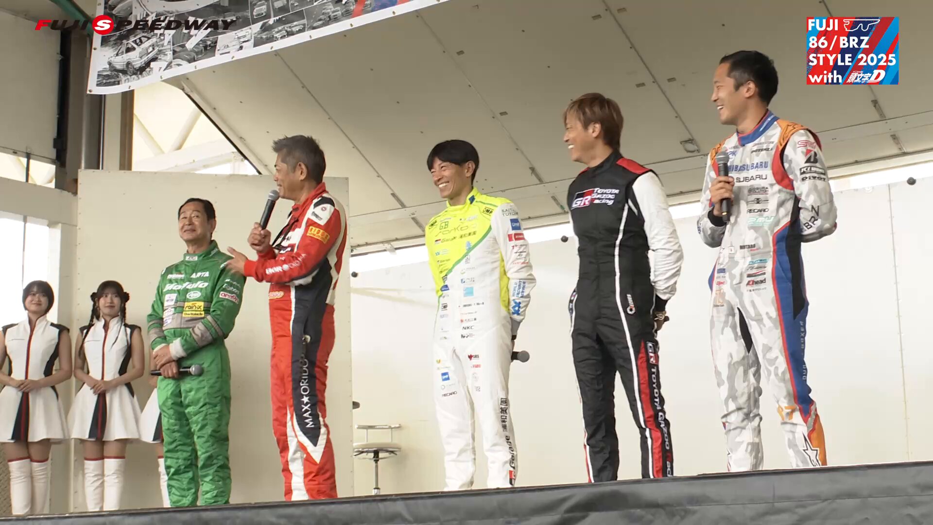 富士スピードウェイ / FUJI SPEEDWAY on X: 