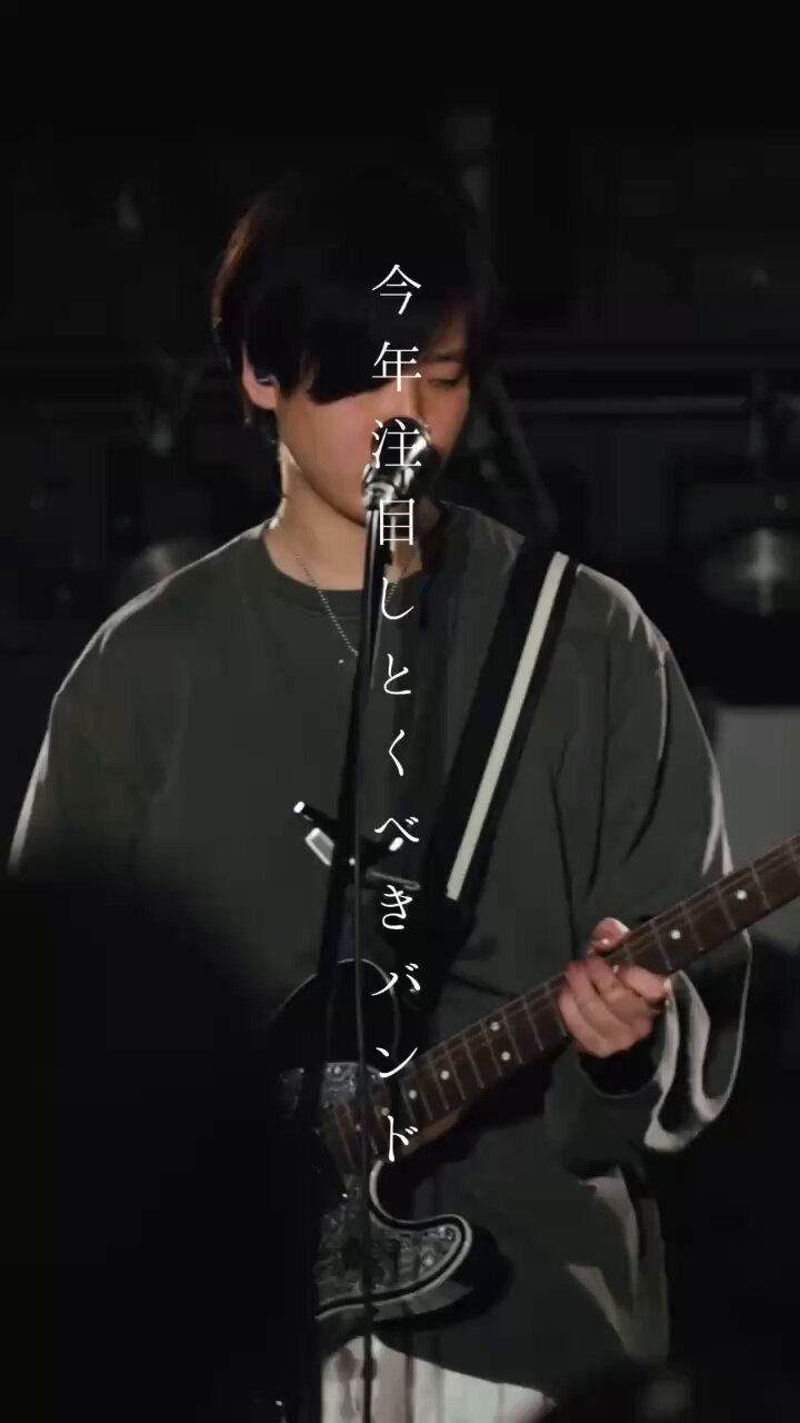 COCO (@co_co_band) / X