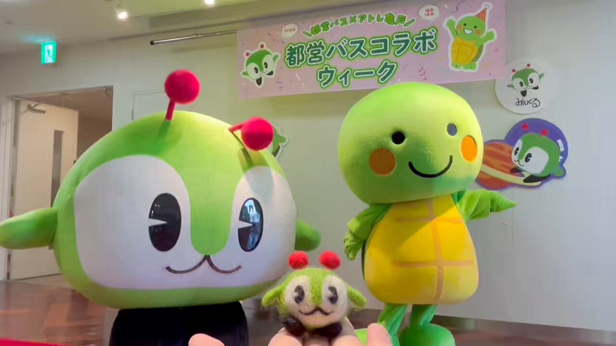 たびまくら on X: 