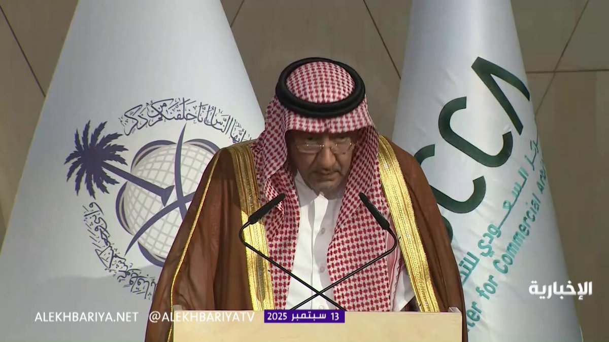 نائب وزير الخارجية م. وليد الخريجي: القانون منظومة قيم تحقق العدالة وتحفظ الحقوق وتعزز التعاون والتنمية المستدامة #الإخبارية 