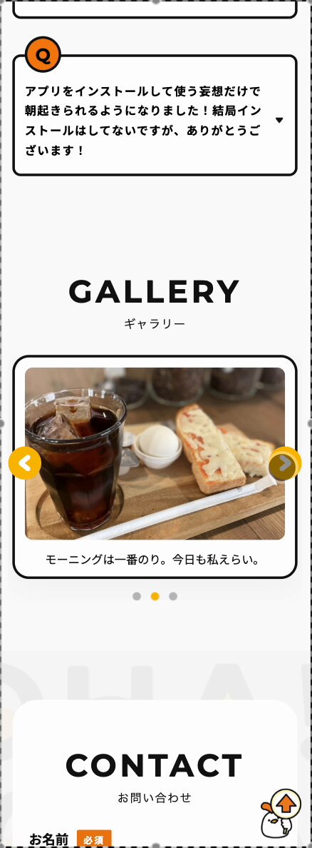 Image for the Tweet beginning: web制作学習93日目4時間 (累計227時間)

中級編Day24(GALLERYセクション(スライダー))

swiperの練習課題で「何故swiperが表示されん!?」と2時間vscodeとバトった結果、scriptタグとlinkタグを書き忘れてただけだった🤷‍♂️

#web制作 #デイトラ 
