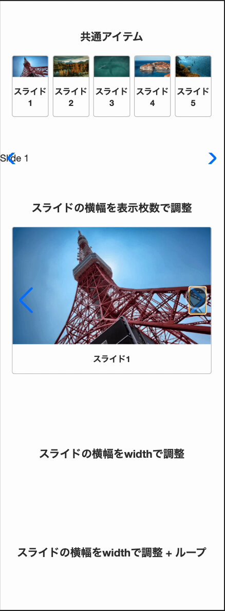 Image for the Tweet beginning: web制作学習93日目4時間 (累計227時間)

中級編Day24(GALLERYセクション(スライダー))

swiperの練習課題で「何故swiperが表示されん!?」と2時間vscodeとバトった結果、scriptタグとlinkタグを書き忘れてただけだった🤷‍♂️

#web制作 #デイトラ 