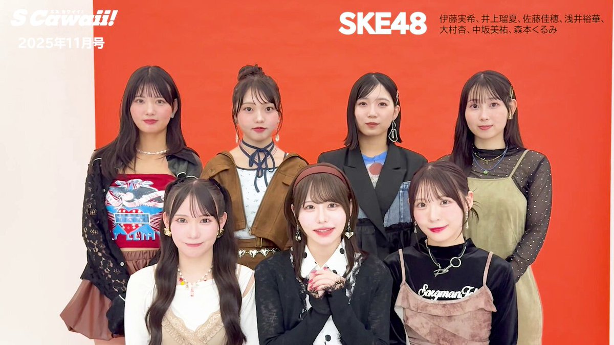 佐藤佳穂(SKE48) (@BCNOkaho) / X