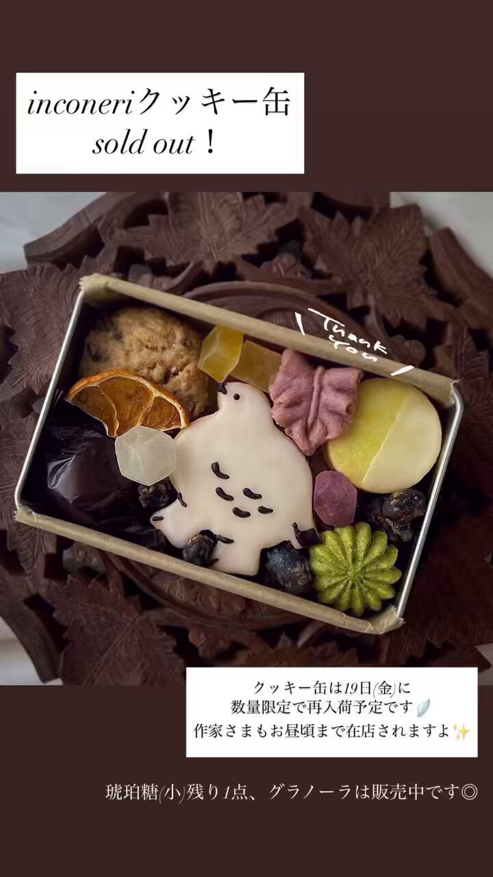 Marble Cookieさま専用 Marble Cookieさま専用 The two limited edition palettes