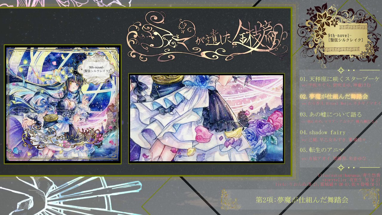 ラベンダーとなっております ラベンダーとなっております ラベンダー (@Lavender_Sub) / X