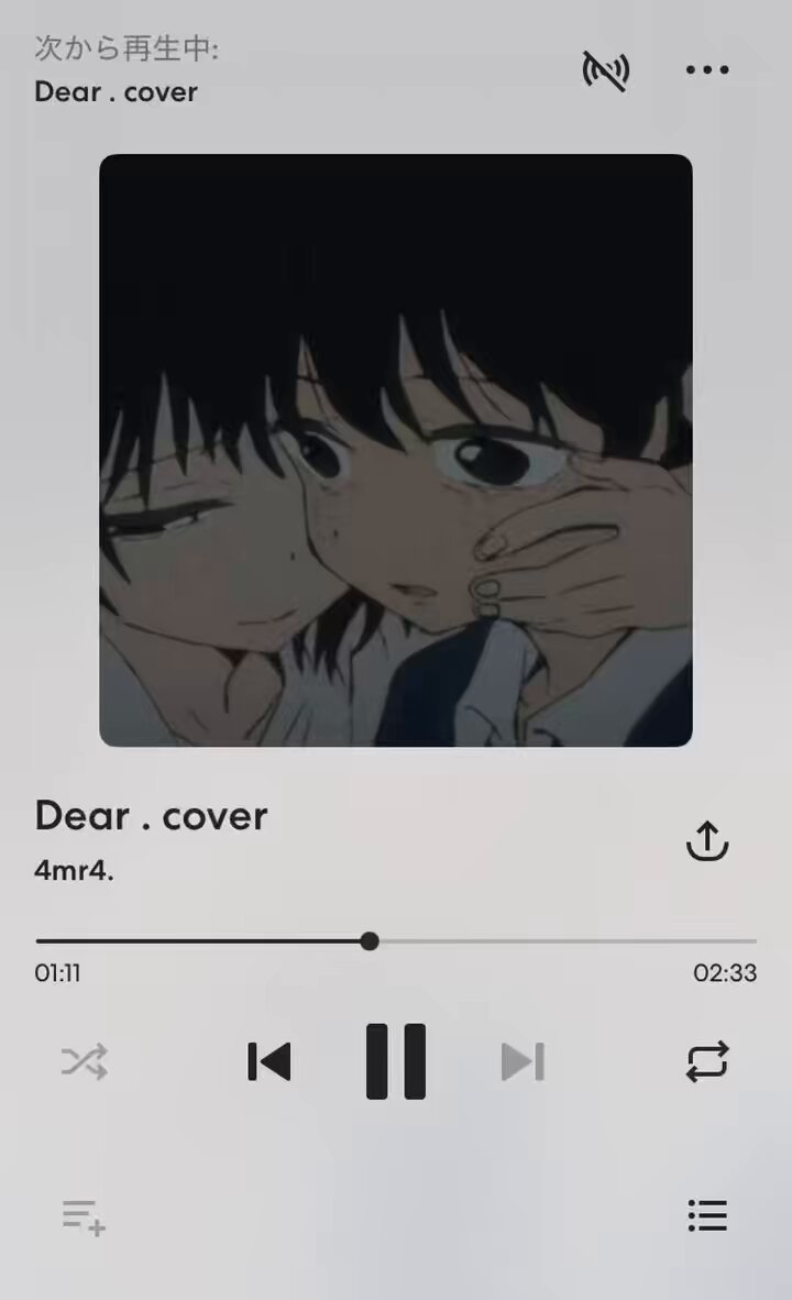 にゃん様へ♥8/10 にゃにゃ (@nanako_79) / X
