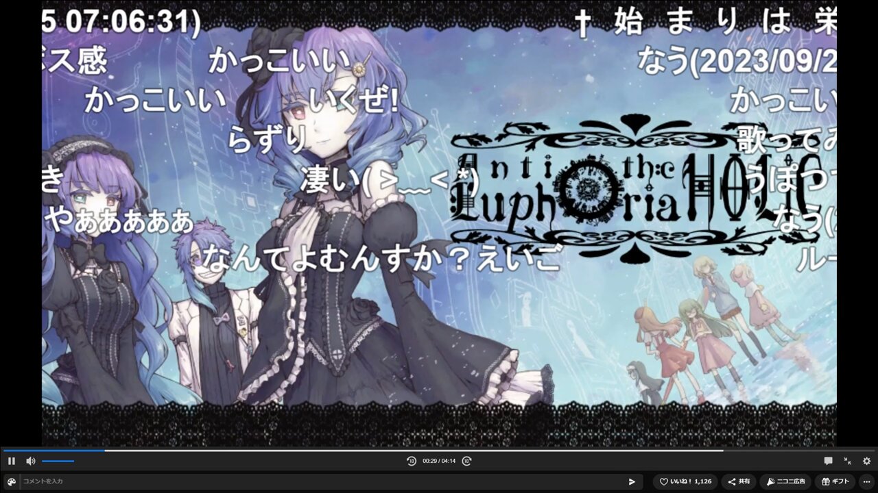 全分解調整】【定価260万】Rigoutat イングリッシュホルン