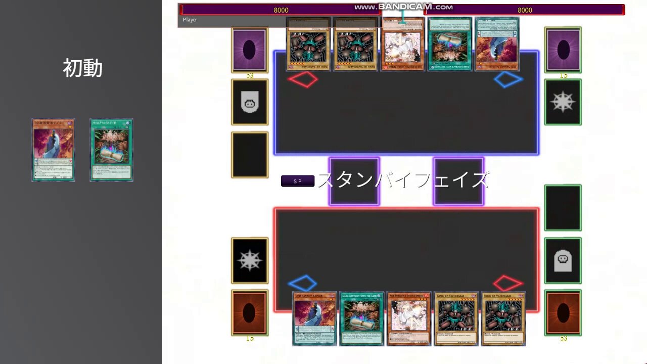 DD デッキパーツ　25th シークレットまとめ 新カードで超強化！DDデッキ徹底解説！【遊戯王マスターデュエル