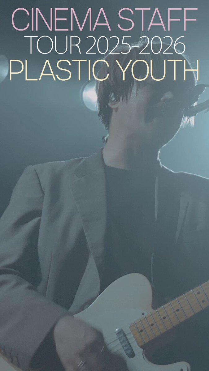 ミュージック cinema staff cinema staff/official added a new - cinema staff/official