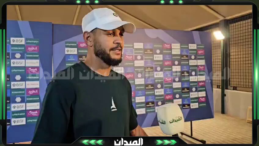 جوشوا كينغ لاعب الخليج يتحدث للميدان بعد الفوز على الفيحاء. الاستمرار في تحقيق الانتصارات أمر مذهل، بداية مميزة، نريد مواصلة التقدم ونستعد للمواجهة المقبلة أمام القادسية. لا يوجد سر بشأن الفوز، لدينا مدربًا جيدًا ولاعبين بجانب بعضهم البعض ونستعد لكل مباراة ونرى بعد ذلك ما سيحدث. من: maljokem | jamalShamer الميدان | #الخليج_الفيحاء 