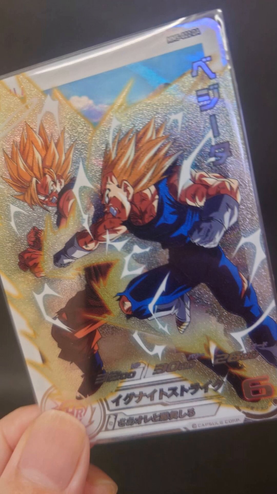 ドラゴンボールヒーローズ【カバー付き⠀】バラ売り可 Amazon.co.jp: スーパードラゴンボールヒーローズ MM2-038 DA