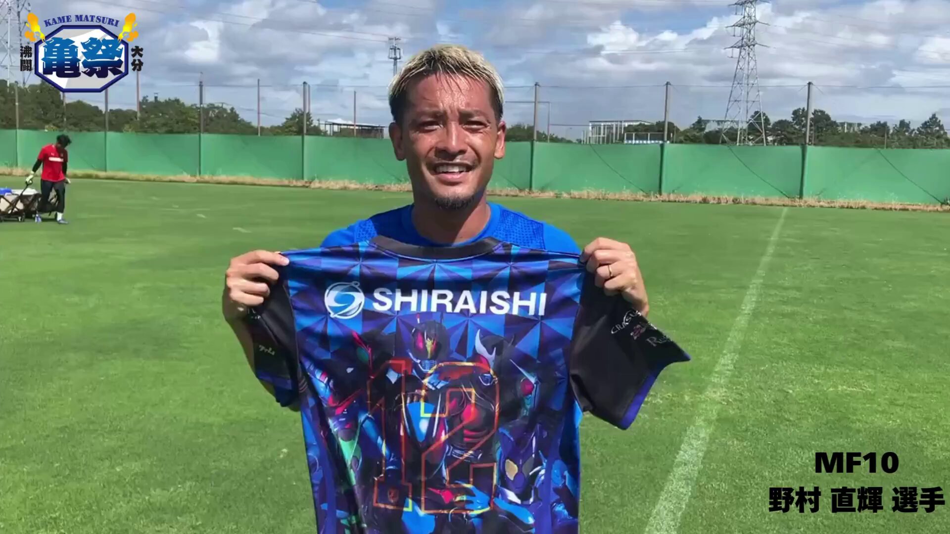 野村直輝　GEM 2021 RISE 2021 - 9.23 RISE WORLD SERIES 2021 - [ライト級 -63kg
