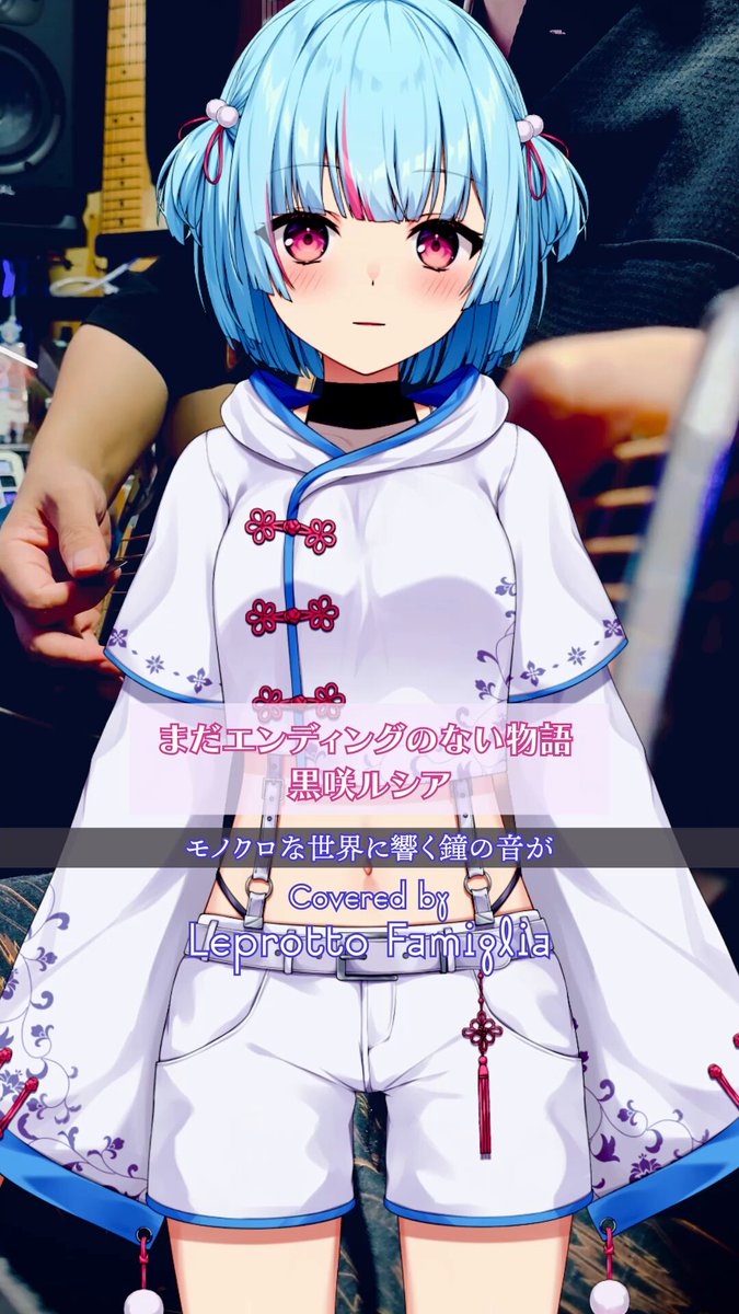 ▽▲ユーリページ▽▲ けいた 💭💧🐁個人勢Vsinger on X: 
