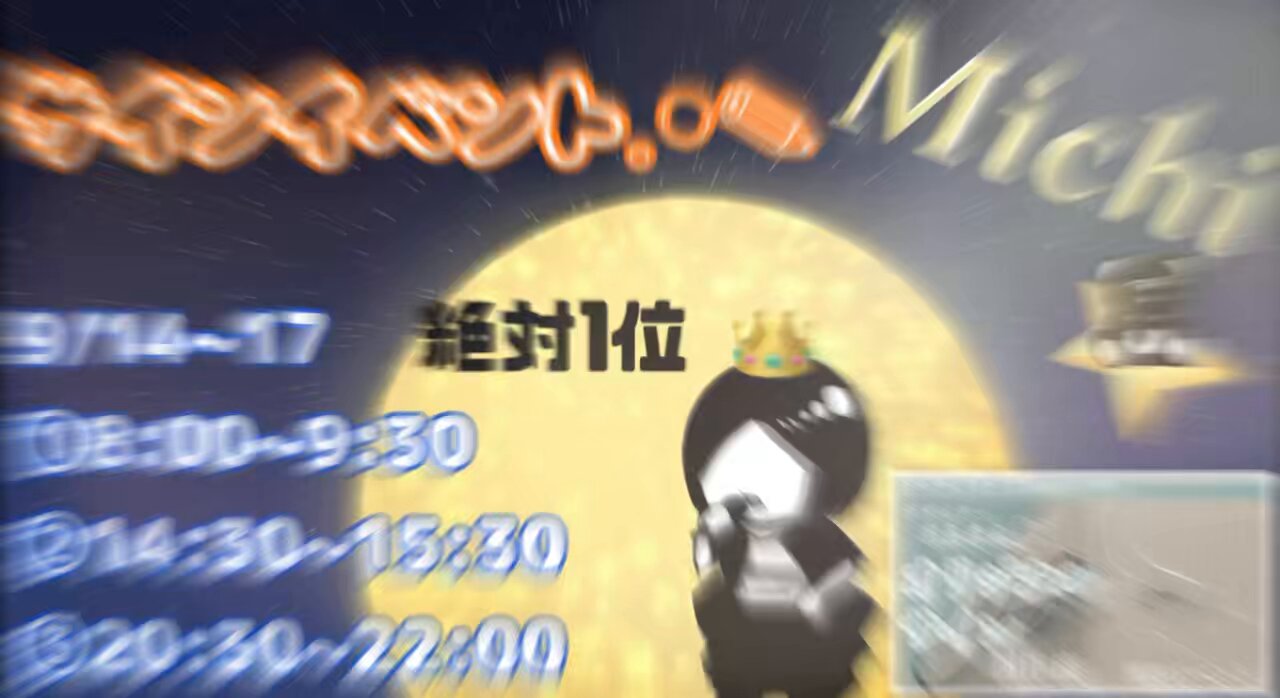 Michi⭐です！ Maison MIHARA YASUHIRO ONLINE STORE（メゾンミハラヤスヒロ