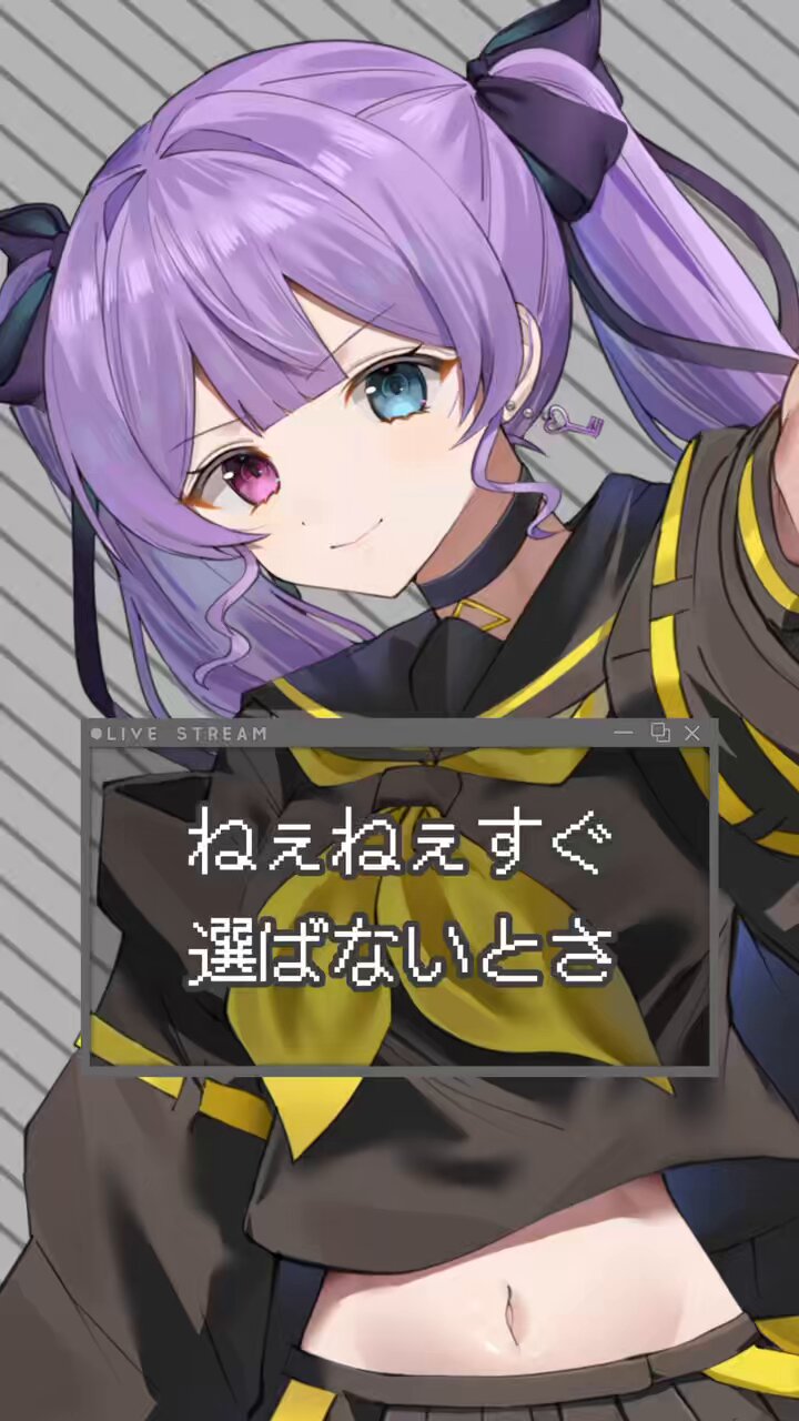 音羽ことり。 (@smallchunko) / X