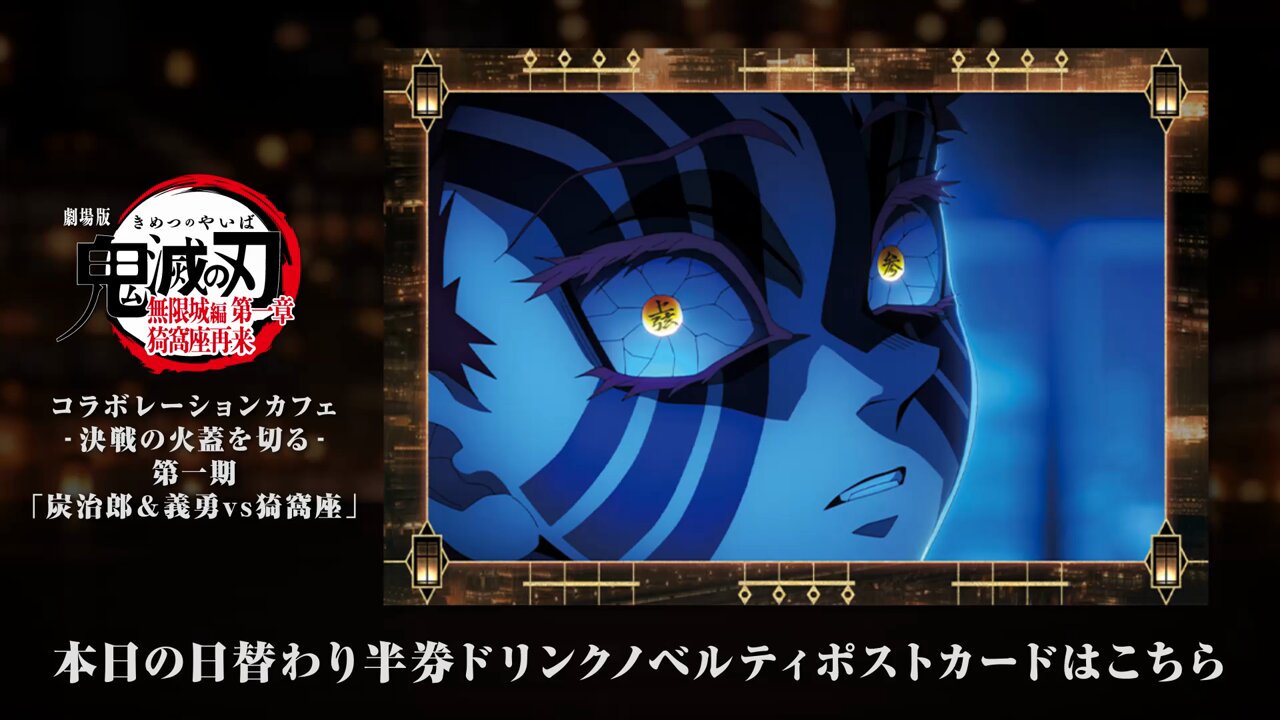 ufotable DINING -HIROMA- (@ufotable_DinHRM) / X