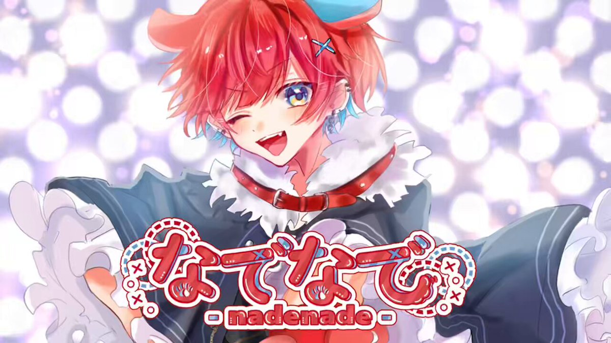 こさめ♡ 初配信 】おはよう、世界______。【#新人vtuber 】 - YouTube