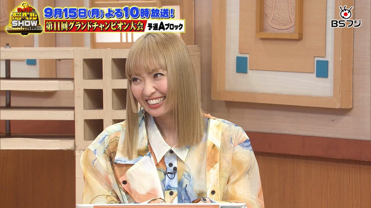 フジテレビ スーパーニュース ダルメシアン ベル クイズ！脳ベルSHOW【BSフジ公式】 on X: 
