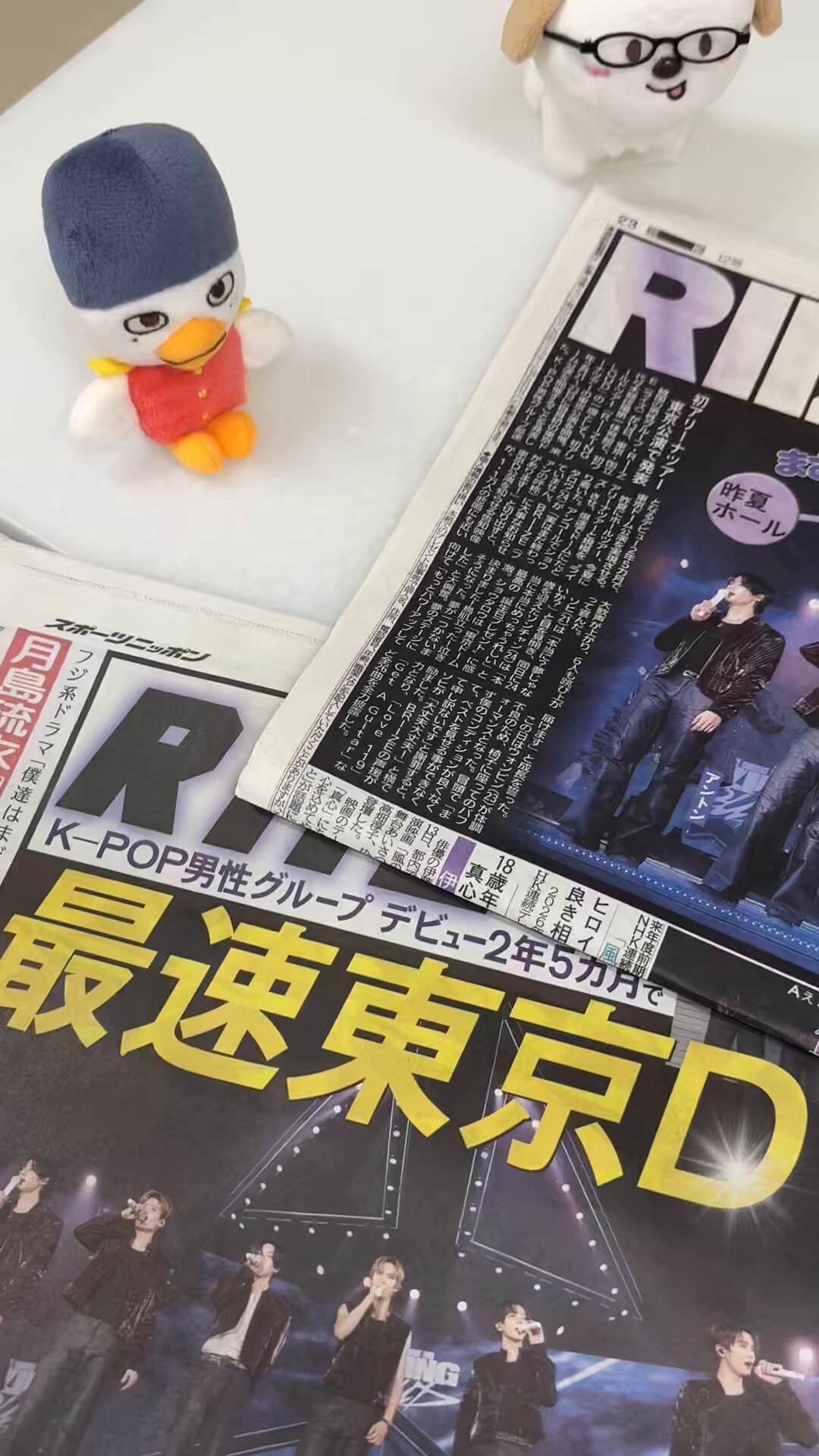 RIIZE JAPAN OFFICIAL on X: 