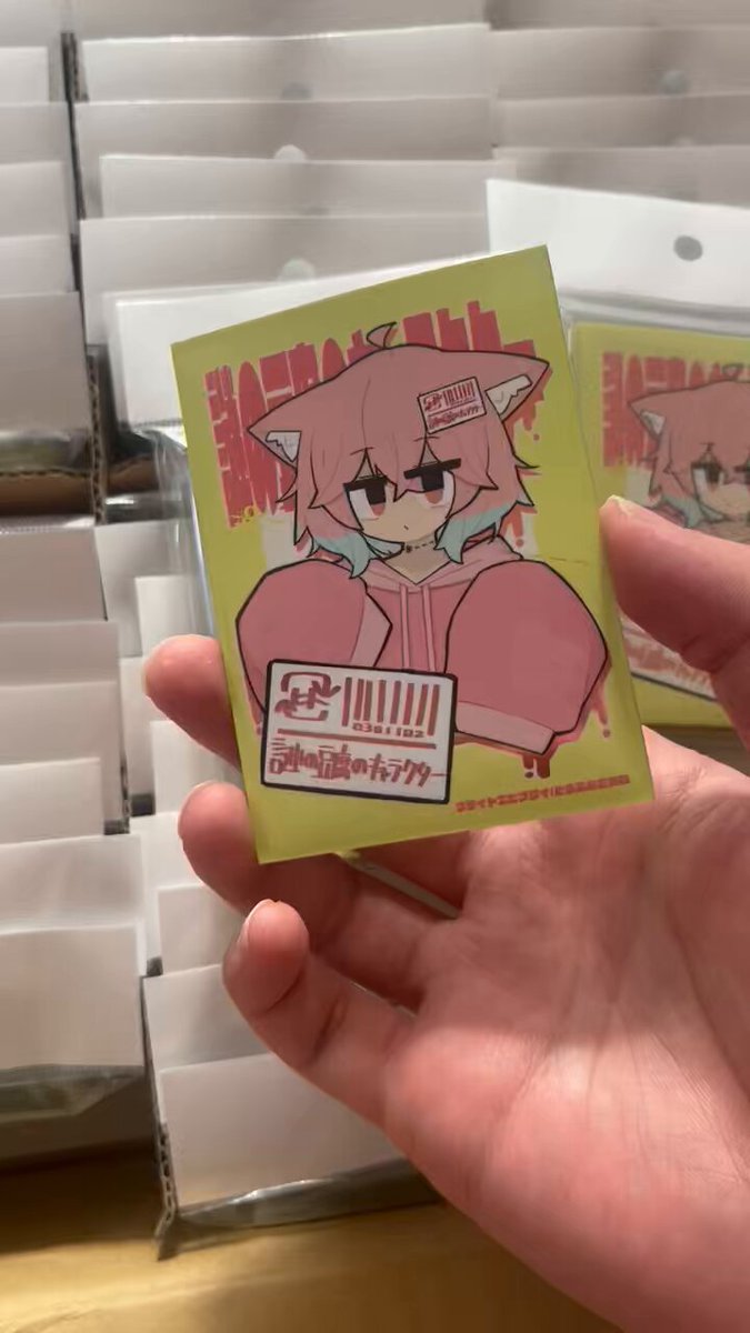 とうふおさおい📛 (@toufu0301) / Posts / X