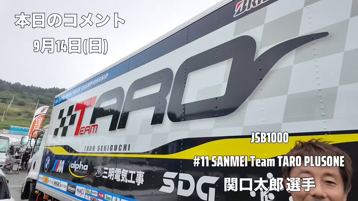 Taro Sekiguchi (@taro_sekiguchi) / X