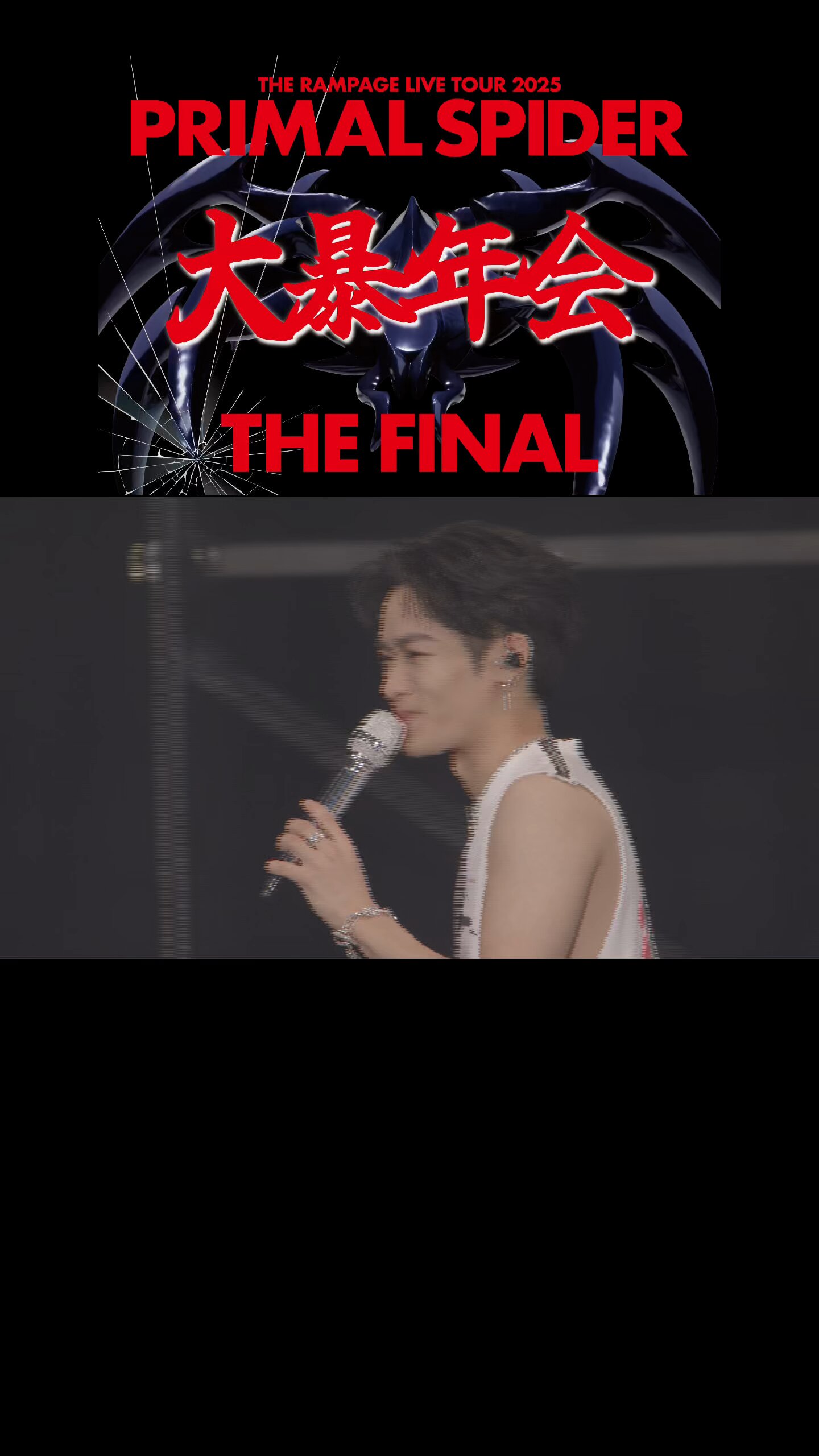 THE RAMPAGE OFFICIAL on X: 