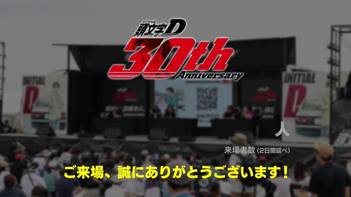 Fuji Speedway 50th anniversary ピンズ Fuji Speedway 50th anniversary ピンズ