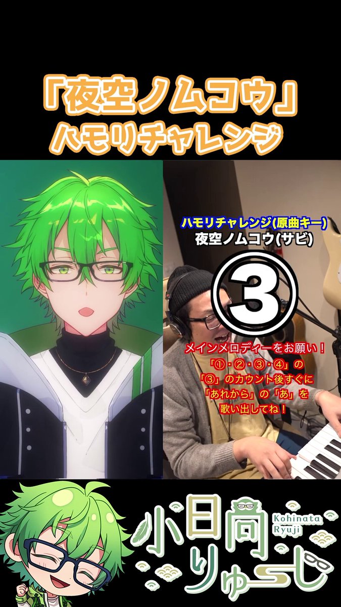 ピースアパート グッズ 小日向りゅーじ 小日向りゅーこ 20点セット 小日向りゅーじ@両性類V (@ryuji_kohinata) / Posts / X