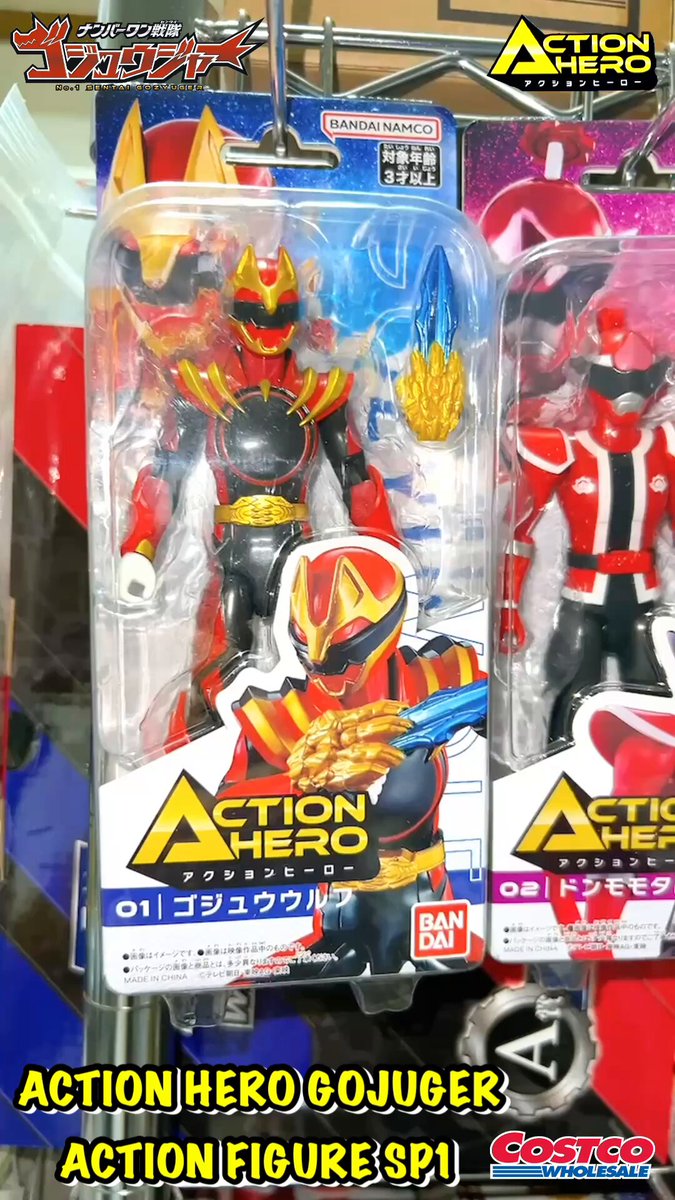 2種セット・アクションヒーロー ゴジュウジャー フィギュア 6体