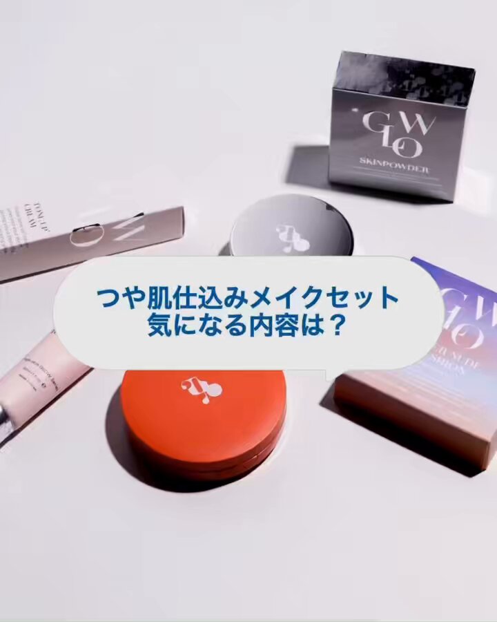 megood beauty 3種まとめ MEGOOD BEAUTY（メグットビューティー）｜公式オンラインショップ