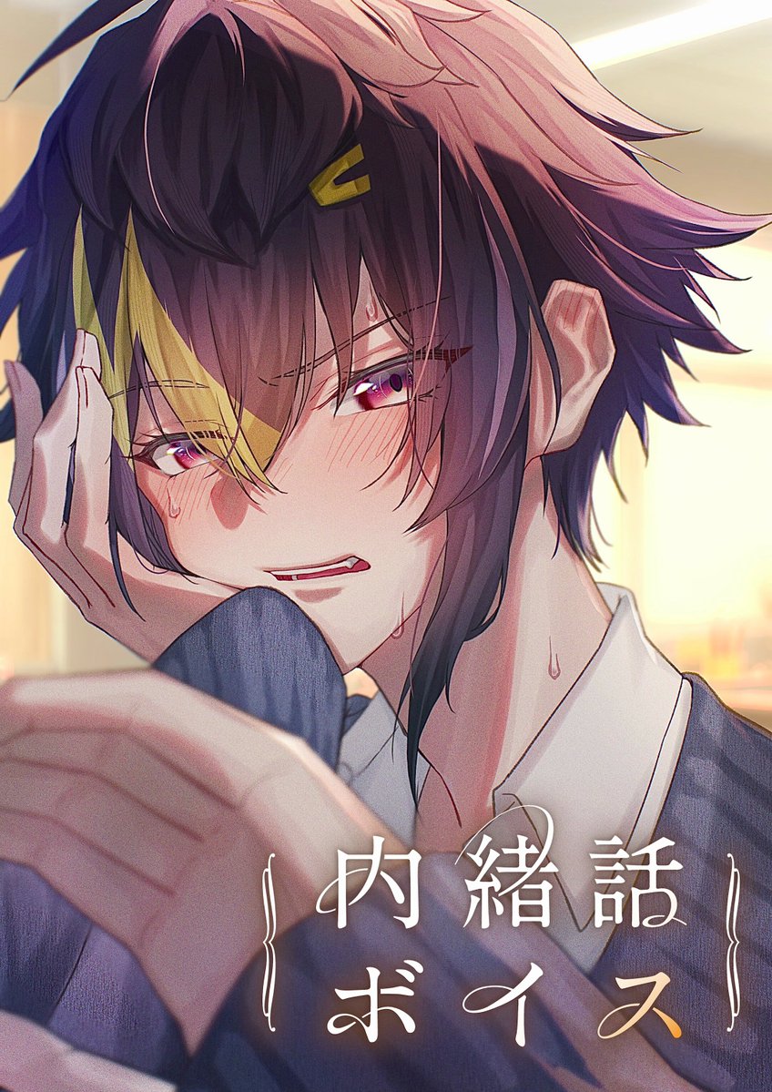 伊波 ライ 伊波ライ｜にじさんじオフィシャルストア