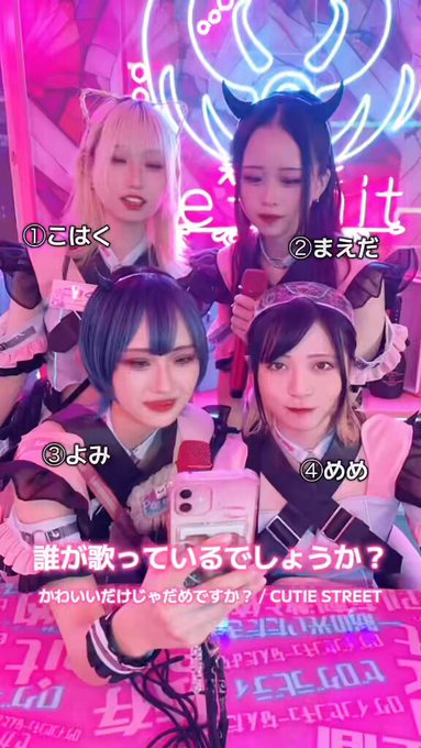 e→mitのツイート
