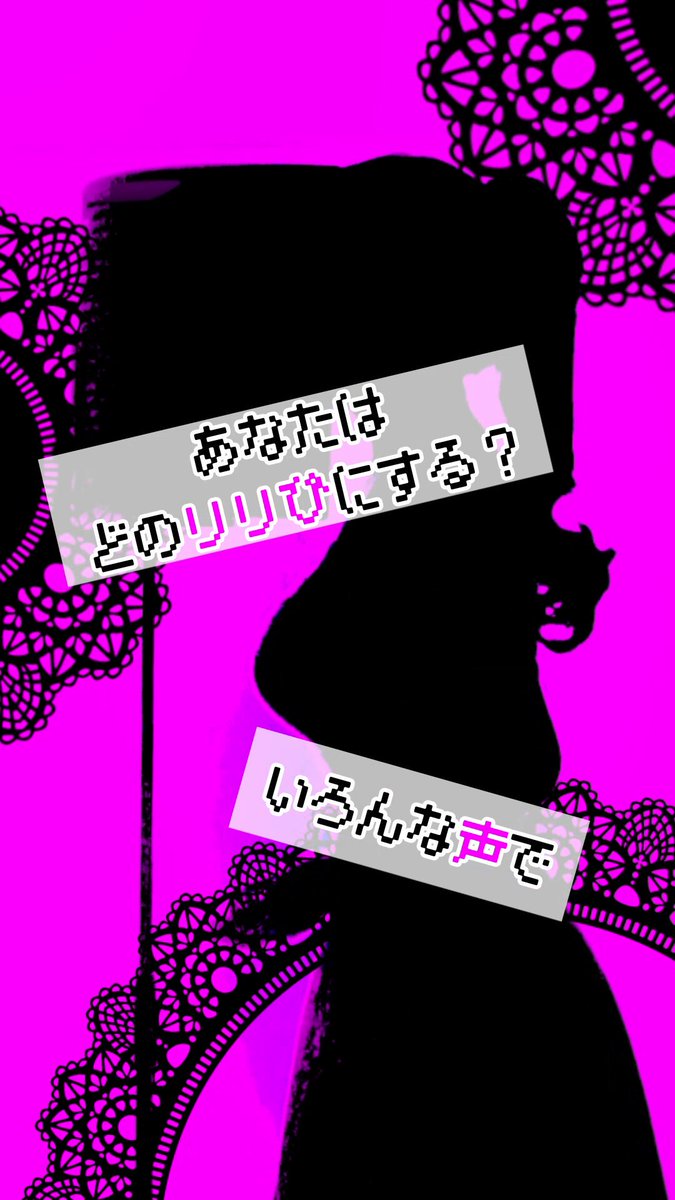 リリぴ🎀° (@tapilili) / Posts / X