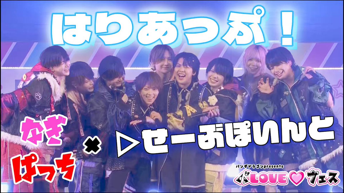 せーぶぽいんと ゆき アクスタ 春ツアー ▷ せーぶぽいんと (@svpt_official) / X