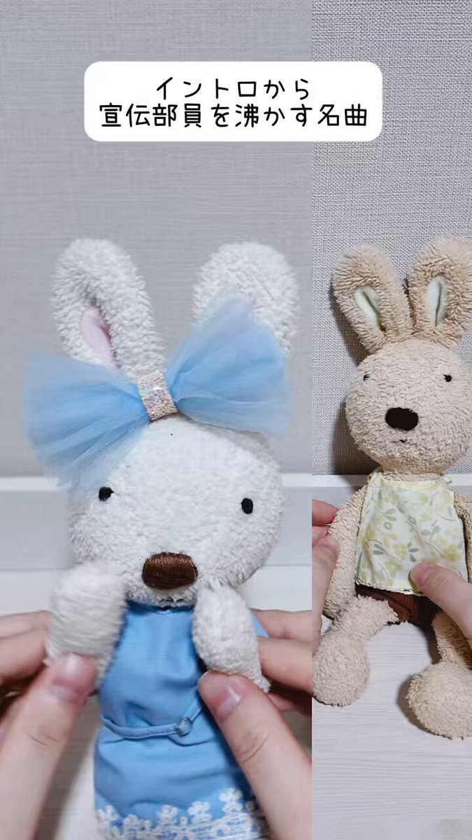 ルシュクル🐰Le Sucre TV【ぬいぐるみYouTuber】 (@lesucrepito) / X
