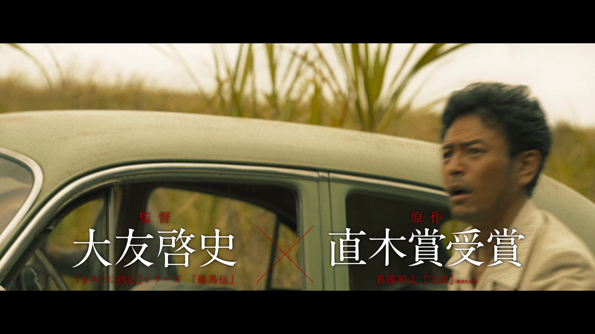 邦画・日本映画 daihatsu Daihatsu | Felix The Cat Wiki | Fandom