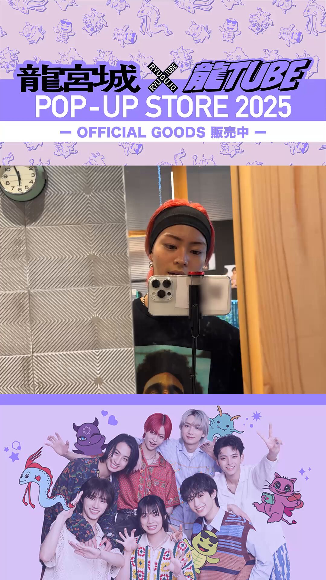 kaho⭐︎至　龍宮城　 POPUP STORE hq720.jpg?sqp=-