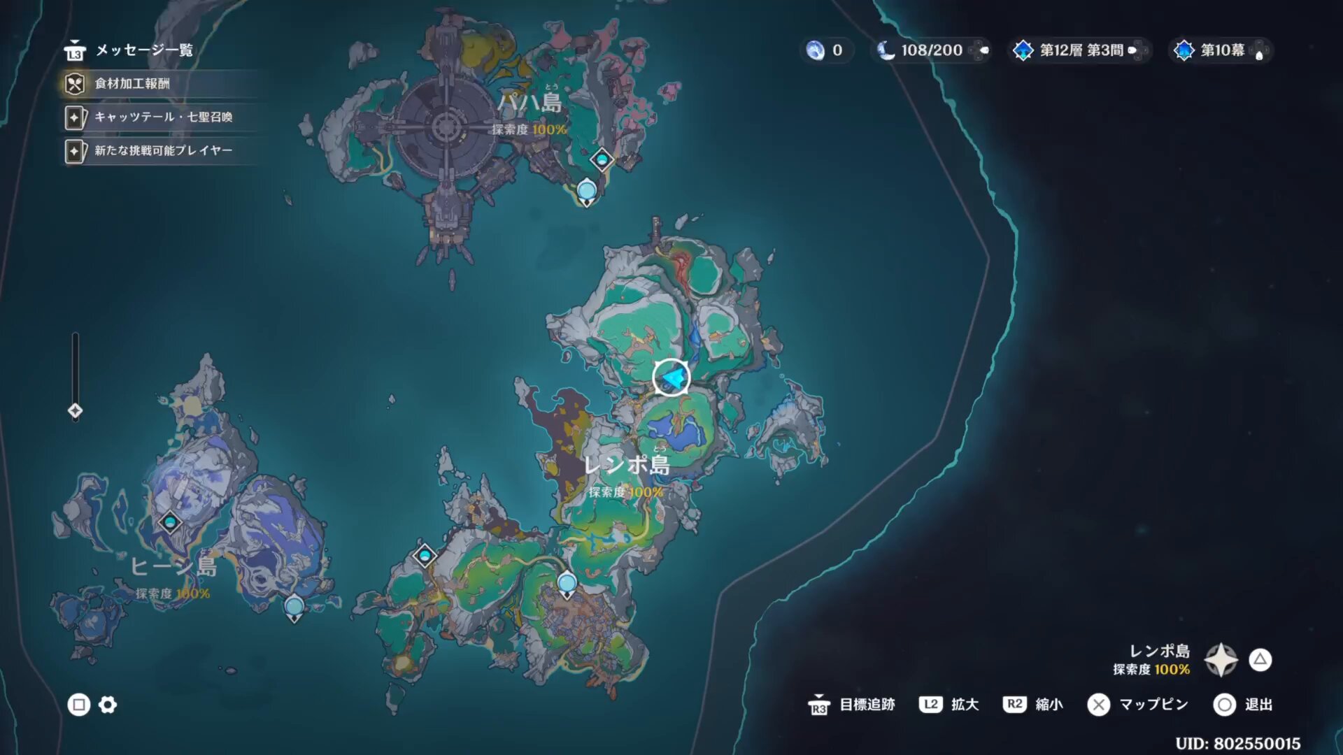 原神 アメリカ NYCC2023限定 トランプ 6点まとめ 原神 アメリカ