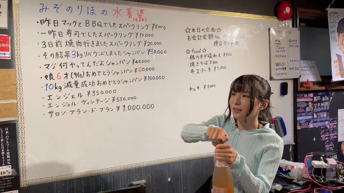 みぞのりほ@9/14(日)水着婆 (@ximeiTphil) / X