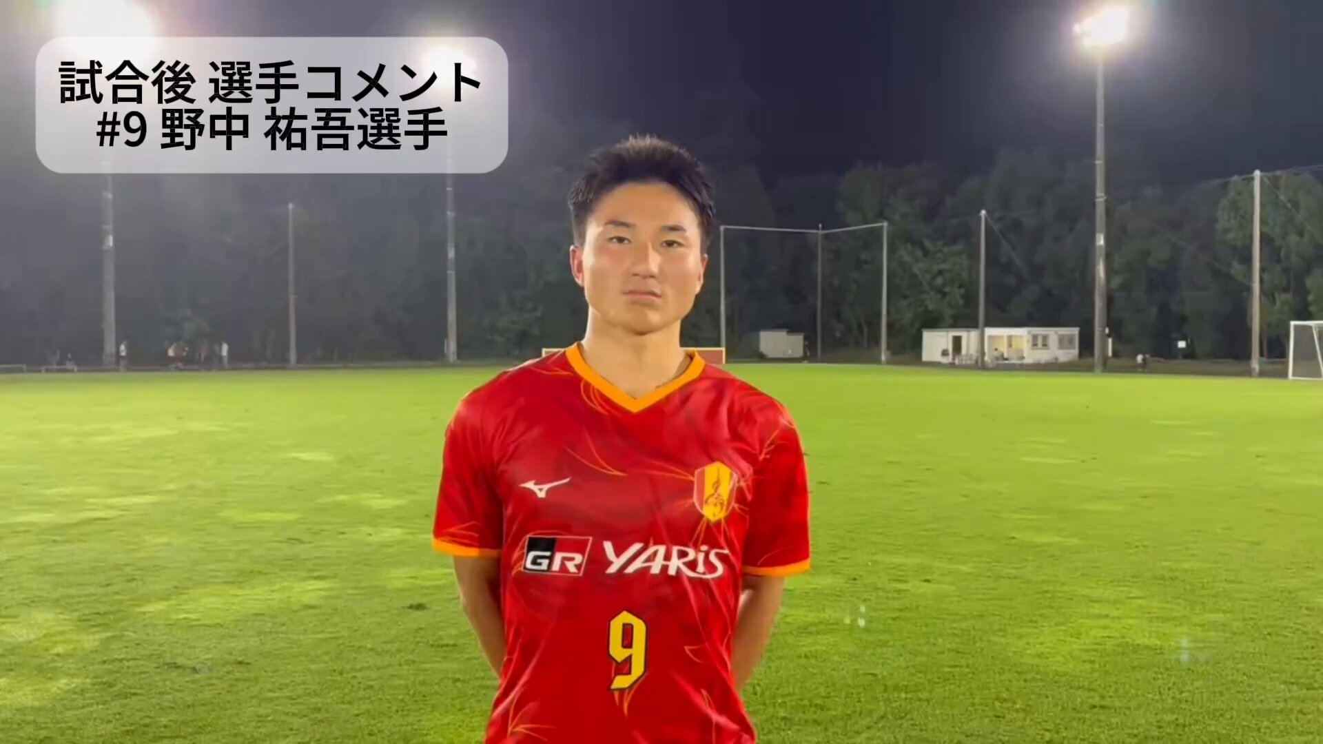 名古屋グランパス / Nagoya Grampus (@nge_official) / X
