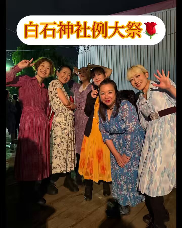 青春ダンス集団「昭和レディ」 on X: 