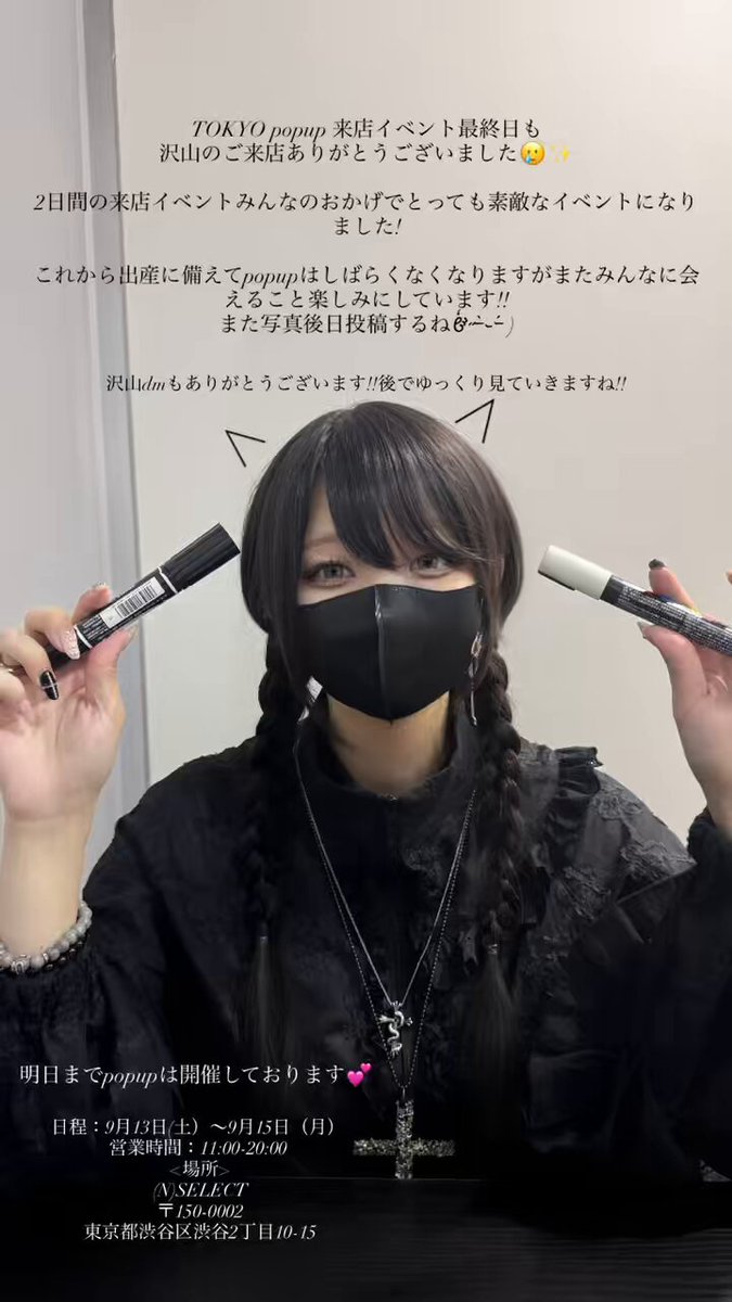 꽃 Hana (@eyeshiny_gibous) / X