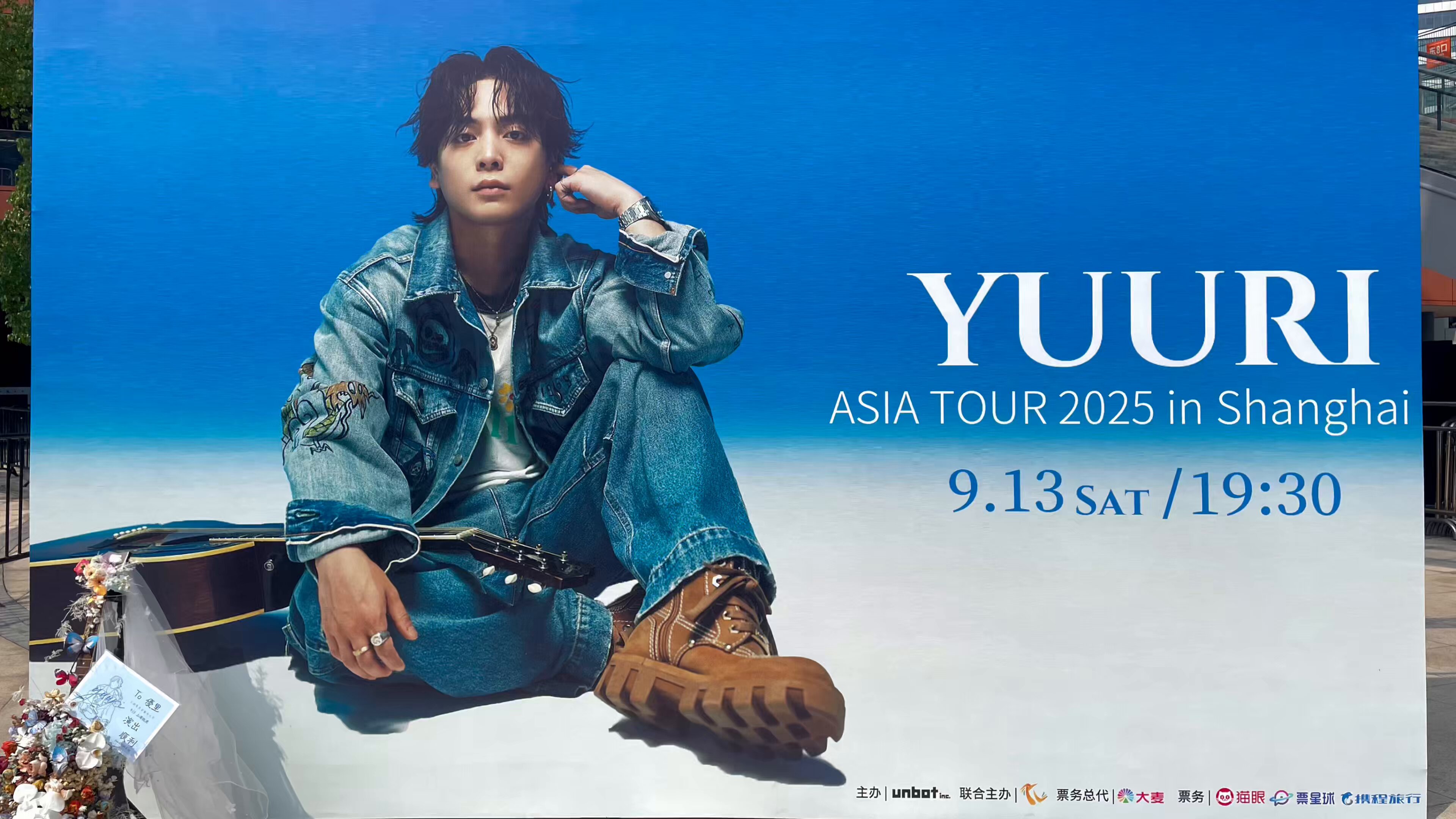 アジアツアー　YUURI ASIA TOUR Tシャツ 優里 　タオル YUURI ASIA TOUR T-Shirt - 優里 Official Goods Store